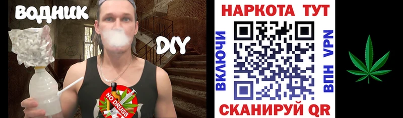 Купить наркотик Куртамыш Марихуана  Мефедрон  A-PVP  Галлюциногенные грибы  КОКАИН  ГАШИШ 