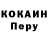 Героин хмурый Didzul WLP