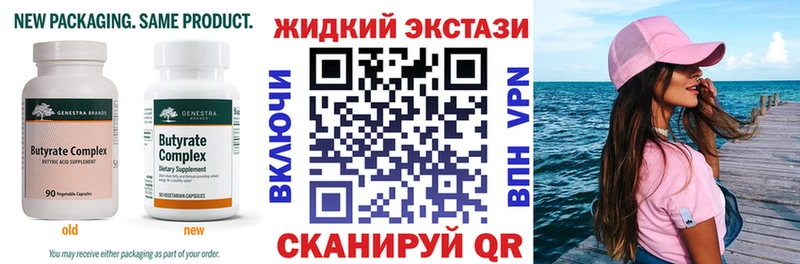 blacksprut ссылка  магазин продажи   Куртамыш  БУТИРАТ оксана 