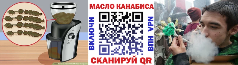 Печенье с ТГК марихуана  продажа наркотиков  Куртамыш 