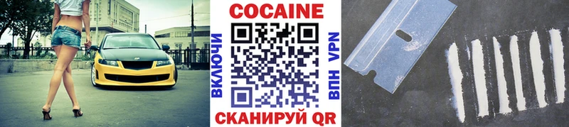 это наркотические препараты  Куртамыш  Кокаин Columbia 