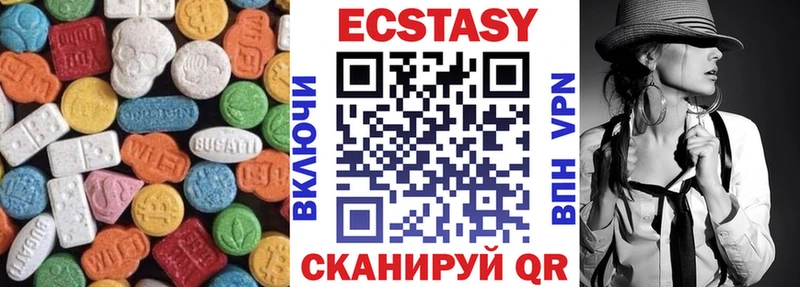 где купить наркоту  это наркотические препараты  Экстази 300 mg  Куртамыш 