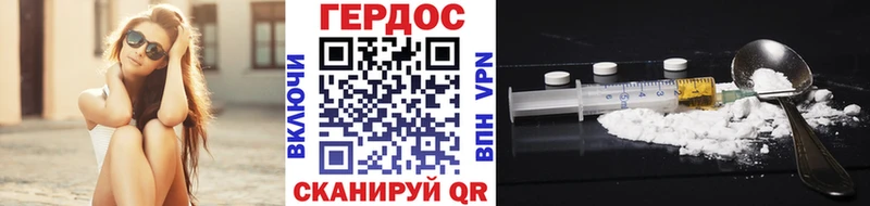 как найти закладки  Куртамыш  Героин Афган 