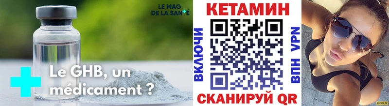 Кетамин ketamine  Куртамыш 
