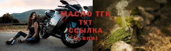 бутик Балахна