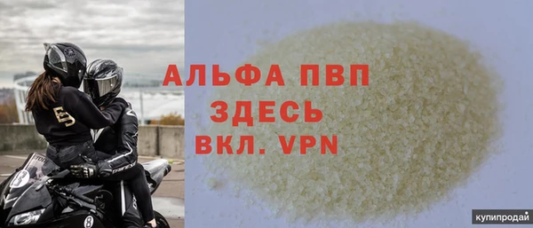 бутик Балахна