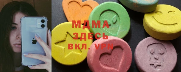 бутик Балахна