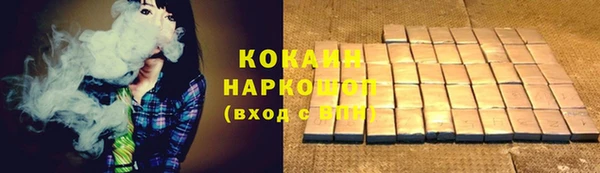 ALPHA PVP Белокуриха