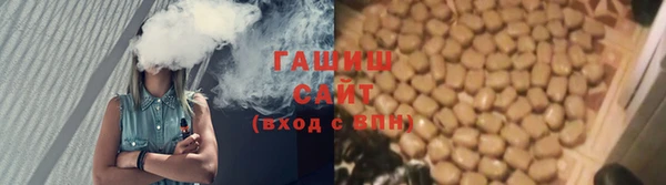 бутик Балахна