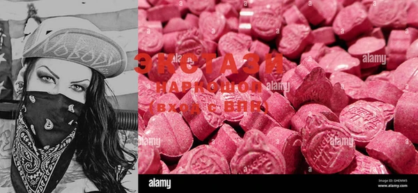 mdma Беломорск