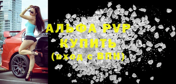 бутик Балахна