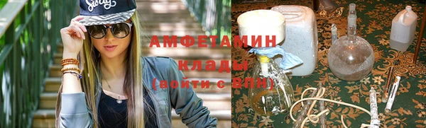 амф Баксан