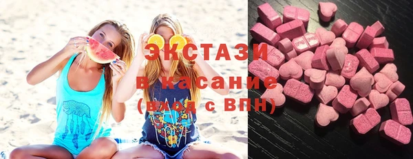 бутик Балахна