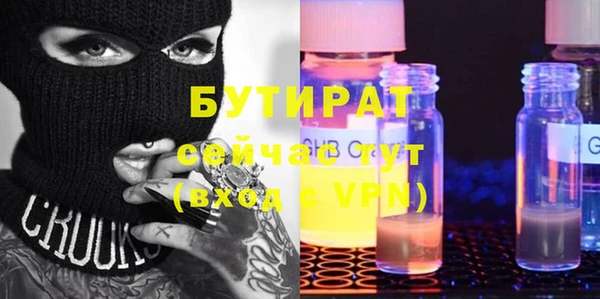 амф Баксан