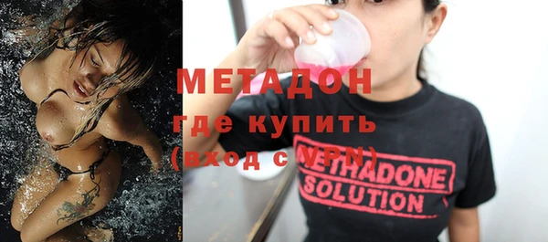бутик Балахна