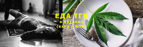 бутик Балахна