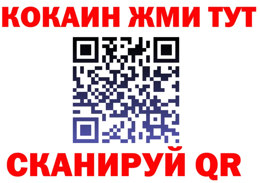 Cocaine VHQ сайт это мега Куртамыш