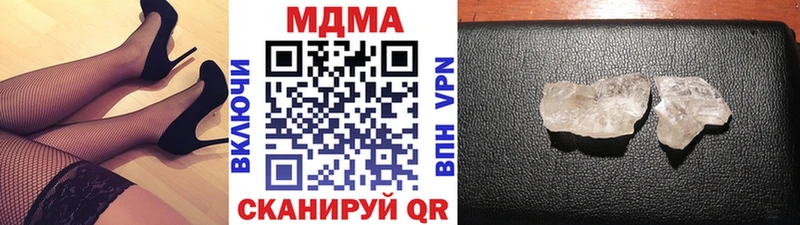 МДМА Molly  МЕГА ТОР  Куртамыш  магазин   