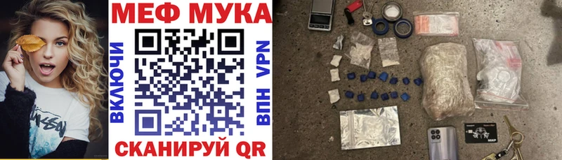 Меф 4 MMC Куртамыш