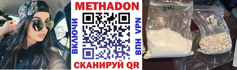 хочу наркоту  Куртамыш  Метадон белоснежный 