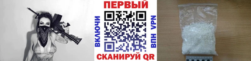 Первитин Methamphetamine  хочу   Куртамыш 