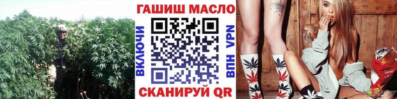 ТГК жижа  mega ссылки  Куртамыш  купить наркоту 