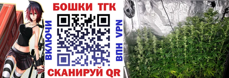 как найти   Куртамыш  Марихуана White Widow 